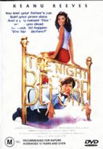 The Night Before (AUS) (DVD)